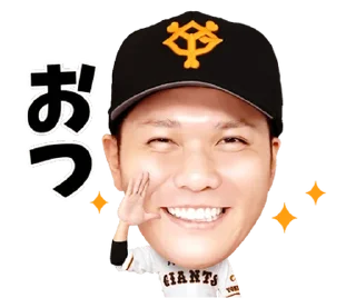 Video sticker 🇹🇼 Yomiuri Giants Official Sticker2020Vol.1 @moe_sticker_bot