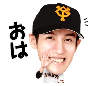 Sticker 🇹🇼 Yomiuri Giants Official Sticker2020Vol.1 @moe_sticker_bot