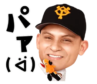 Sticker 🇹🇼 Yomiuri Giants Official Sticker2020Vol.1 @moe_sticker_bot