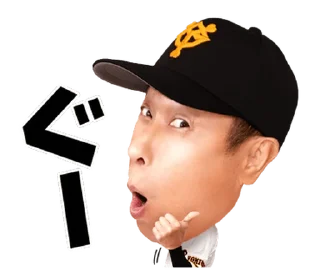 Sticker 🇹🇼 Yomiuri Giants Official Sticker2020Vol.1 @moe_sticker_bot