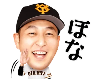 Sticker 🇹🇼 Yomiuri Giants Official Sticker2020Vol.1 @moe_sticker_bot