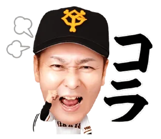 Sticker 🇹🇼 Yomiuri Giants Official Sticker2020Vol.1 @moe_sticker_bot