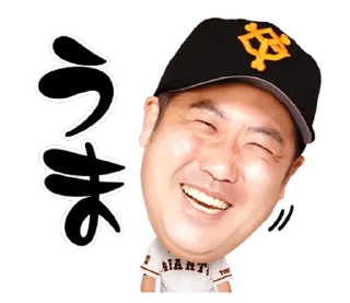 Sticker 🇹🇼 Yomiuri Giants Official Sticker2020Vol.1 @moe_sticker_bot