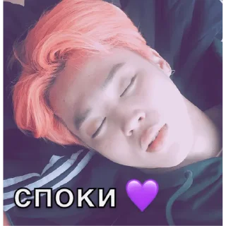 Sticker 😴 ЧИМИМБРА