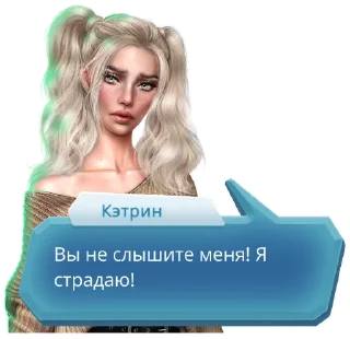 Sticker 😢 радиоактивный клуб романтики