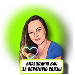 Sticker 🤝 Канал Будь здоров @sibzdoroff