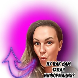 Sticker 🔥 Канал Будь здоров @sibzdoroff