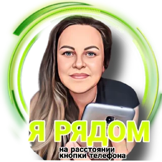 Sticker 😉 Канал Будь здоров @sibzdoroff