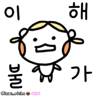 Sticker 🧐 이삭방의동생들 @isac_richs