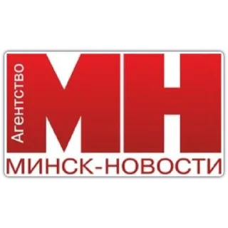 Sticker ✌️ Минск Новости