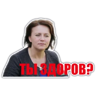 Sticker 😷 Минск Новости