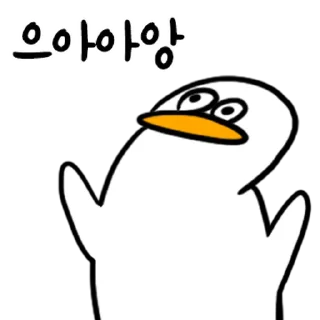 Sticker 💬 오둥이 입니다만 By @KakaoEmoticon