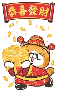 Sticker ⭐️ Lan Lan Cat The Year of Tiger sticker @moe_sticker_bot