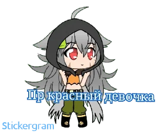 Sticker ☺️ Хорни Рейзор