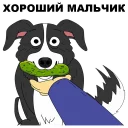 Sticker 😉 Мистер Пиклз @eeZee_stickers