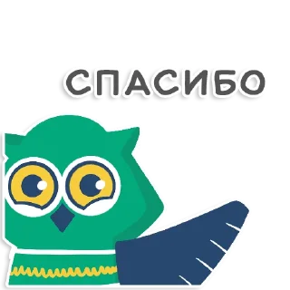 Sticker 🙂 learnoff-owl