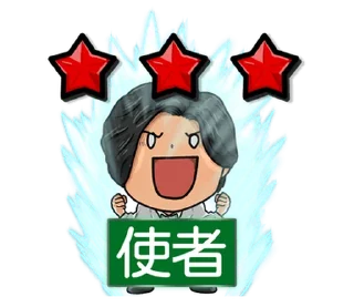 Sticker ⭐ 社長はさごまんスタンプ @moe_sticker_bot