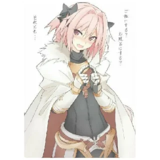 Sticker 😁 Astolfo