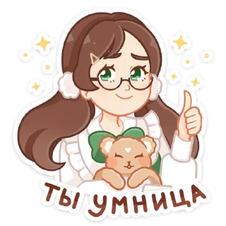 Sticker 👍 Долорес (@TgSticker)