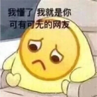 Sticker 😔 迪拜黑社会阿贞专用@Azhen129