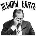 Sticker 👿 KKaravaev.ru