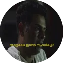 Sticker 😢 ExpressMalayalam