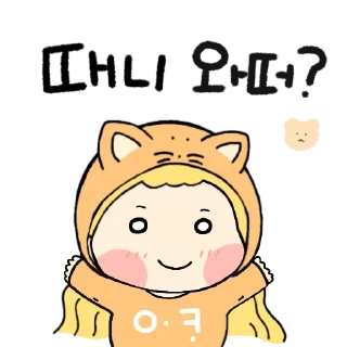 Sticker 🐹 임귐의 아코아코한 ㅇㅏ코티콘