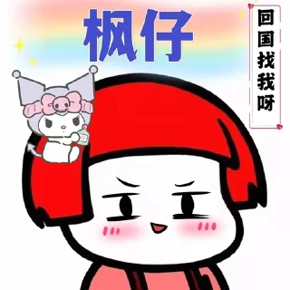 Video sticker 😊 睡不醒 @TG771