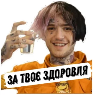 Sticker 🥃 На Третіх сутках @tretisutki