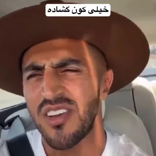 Video sticker 😂 @Stickers_official | پسر شاه