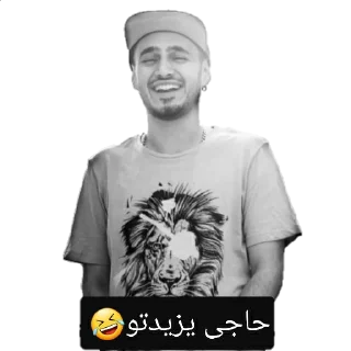 Sticker 🤣 Rap farsi