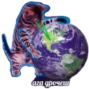 Sticker 😮 мемы про котов (по ржать)