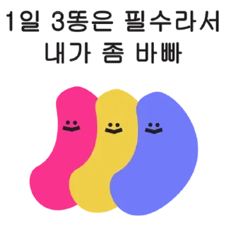 Sticker 💬 똥모티콘 By @KakaoEmoticon