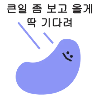 Sticker 💬 똥모티콘 By @KakaoEmoticon