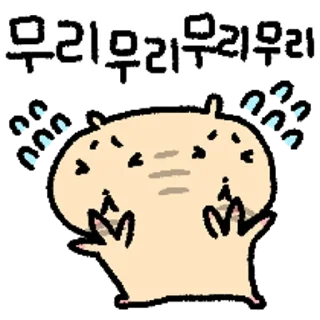 Sticker 😀 일본어 공부중인 하무스타 4