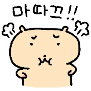 Sticker 😀 일본어 공부중인 하무스타 4