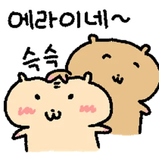 Sticker 😀 일본어 공부중인 하무스타 4