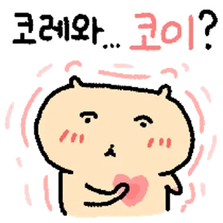 Video sticker 😀 일본어 공부중인 하무스타 4