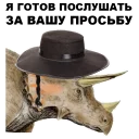 Sticker 😒 Динозавры-одесситы @eeZee_stickers