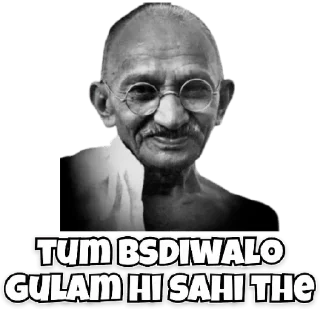 Sticker 🖕 Savage Gandhi