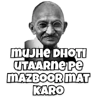 Sticker ☺️ Savage Gandhi