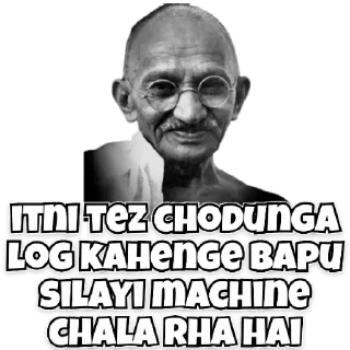 Sticker 🖕 Savage Gandhi