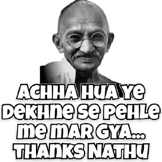 Sticker 🖕 Savage Gandhi