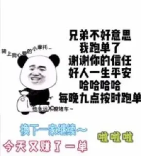 Video sticker 😃 全球中文交流群 @nanxu02 @nanxu01 @nanxu2 :: @fStikBot