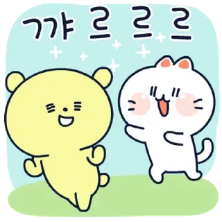 Video sticker 💬 꺄르르르 모찌찌찌 By @KakaoEmoticon