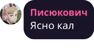 Sticker 👨‍🦱 Орали всем селом v.2 :: @fStikBot