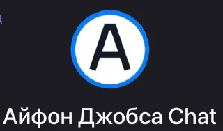 Sticker 🌟 Орали всем селом v.2 :: @fStikBot