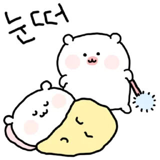 Video sticker ⭐ 하찮찌만 짱이지 4 @moe_sticker_bot