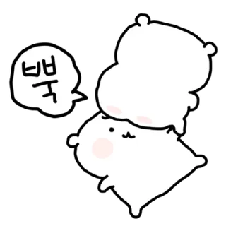 Video sticker ⭐ 하찮찌만 짱이지 4 @moe_sticker_bot