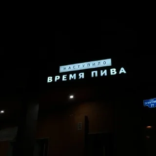 Video sticker 🍺 Дижитал